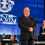 Ректору СГЮА вручили премию «Юрист года» Ректору СГЮА вручили премию «Юрист года»
