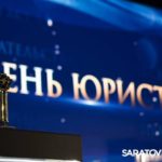 Ректору СГЮА вручили премию «Юрист года» Ректору СГЮА вручили премию «Юрист года»