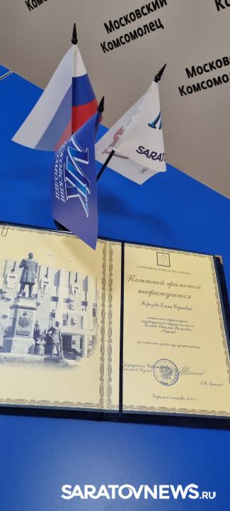 Елене Морозовой вручена высокая награда Елене Морозовой вручена высокая награда