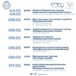 В среду в Саратове откроется главная новогодняя елка В среду в Саратове откроется главная новогодняя елка
