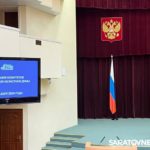 В Саратовской области внедрят электронную очередь для улучшения жилищных условий детей-сирот