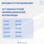 На маршруте № 78 в Саратове заработают большие автобусы На маршруте № 78 в Саратове заработают большие автобусы