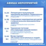 В Саратовской области пройдут посленовогодние мастер-классы и квесты В Саратовской области пройдут посленовогодние мастер-классы и квесты