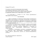 В Саратове обновили списки озеленения городских улиц: адреса В Саратове обновили списки озеленения городских улиц: адреса