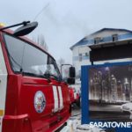 Утром пожарные тушили горящую СТО в Саратове