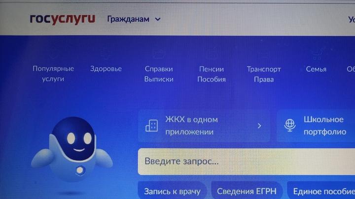 Саратовцам напомнили о необходимости отвязки старых номеров телефона от госуслуг Саратовцам напомнили о необходимости отвязки старых номеров телефона от госуслуг