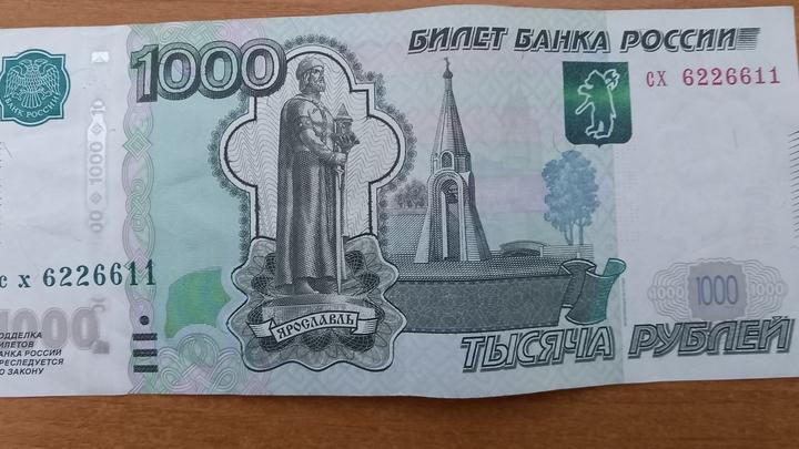 Пенсионеркам из Екатериновки вернули похищенные мошенником деньги Пенсионеркам из Екатериновки вернули похищенные мошенником деньги