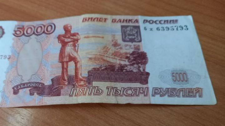 Саратовчанка перевела мошенникам около 1 млн рублей Саратовчанка перевела мошенникам около 1 млн рублей