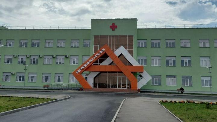 Сотрудники Саратовской инфекционной больницы жалуются на нарушение трудовых прав Сотрудники Саратовской инфекционной больницы жалуются на нарушение трудовых прав