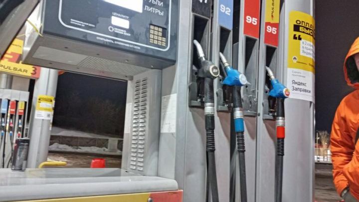 В Саратовской области прекратился рост цен на бензин В Саратовской области прекратился рост цен на бензин