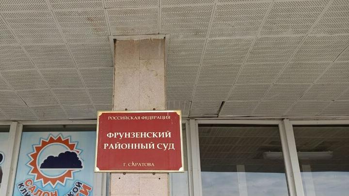 В Саратове ожидают суда пятеро торговцев героином В Саратове ожидают суда пятеро торговцев героином