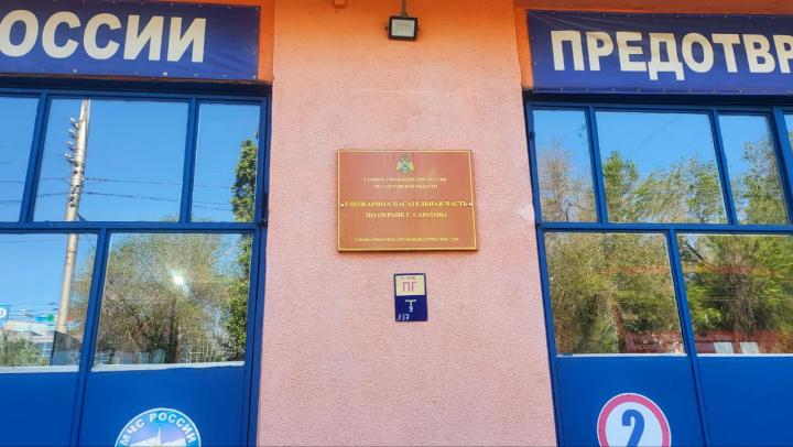 Шесть пожаров потушили в Саратовской области за сутки Шесть пожаров потушили в Саратовской области за сутки