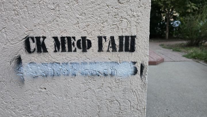 В Пугачёве подросток передавал наркотики в колонию: дело направлено в суд В Пугачёве подросток передавал наркотики в колонию: дело направлено в суд
