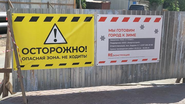 Саратовские энергетики утеплили 35 километров надземных труб