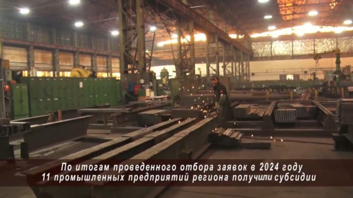 Три промышленных предприятия Энгельса получили средства на покупку нового оборудования Три промышленных предприятия Энгельса получили средства на покупку нового оборудования