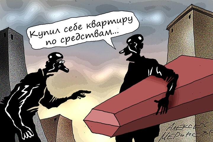 КВАРТИРНЫЙ ПРОГНОЗ КВАРТИРНЫЙ ПРОГНОЗ