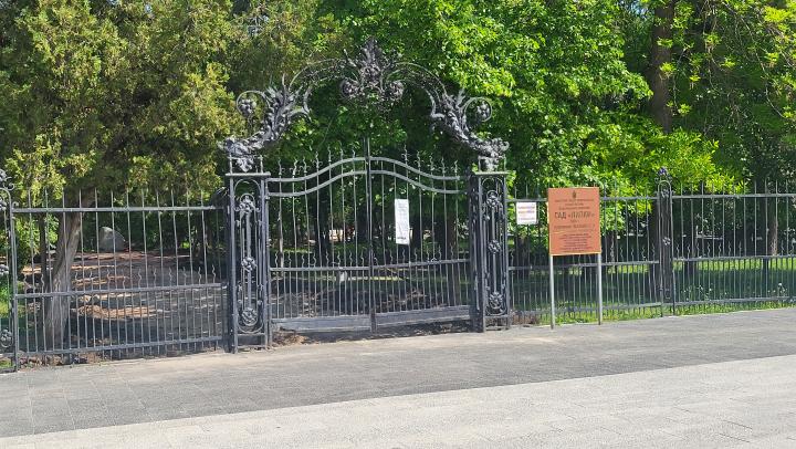 В Саратове выявили нарушения при реконструкции городского сада «Липки» В Саратове выявили нарушения при реконструкции городского сада «Липки»