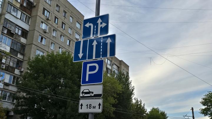 Ограничение движения на улице 2-я Садовая в Саратове продлили Ограничение движения на улице 2-я Садовая в Саратове продлили