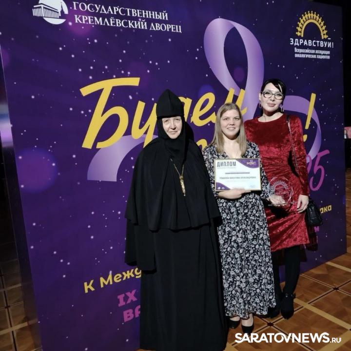 Медицинская сестра Саратовской областной детской клинической больницы – в числе победителей IX Всероссийской премии «Будем жить!» Медицинская сестра Саратовской областной детской клинической больницы – в числе победителей IX Всероссийской премии «Будем жить!»