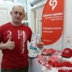 Саратовским областным центром крови заготовлено 600 доз компонентов крови