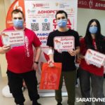 Саратовским областным центром крови заготовлено 600 доз компонентов крови