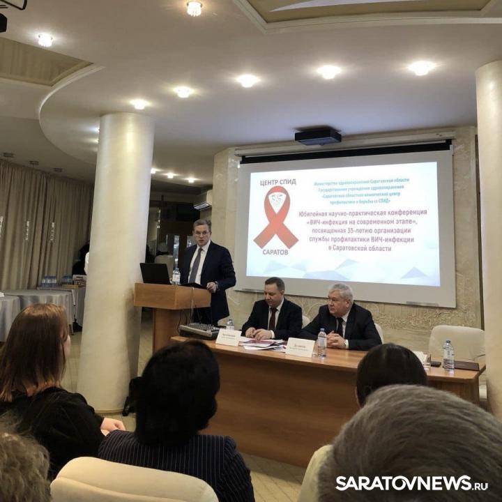 В Саратове фиксируется снижение числа новых случаев заболевания ВИЧ-инфекцией