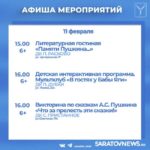 Викторины, спартакиады, соревнования по робототехнике: куда сходить в Саратове Викторины, спартакиады, соревнования по робототехнике: куда сходить в Саратове