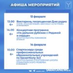 Викторины, спартакиады, соревнования по робототехнике: куда сходить в Саратове Викторины, спартакиады, соревнования по робототехнике: куда сходить в Саратове