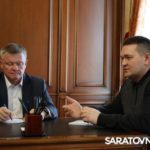 Глава Саратова и депутаты Госдумы обсудили решение вопросов, важных для жителей Глава Саратова и депутаты Госдумы обсудили решение вопросов, важных для жителей