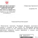 Панков: В продолжение проекта Володина будет открыт филиал вуза на базе речного училища в Балаково