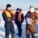 У саратовских рыбаков-нарушителей изъято 267 орудий запрещенного лова