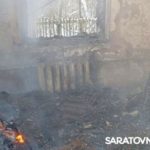 Утром в саратовском селе на пожаре погиб мужчина