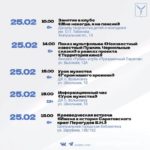 Концерты, мультфильмы, музыкальные гостиные: саратовцам рассказали, куда можно сходить Концерты, мультфильмы, музыкальные гостиные: саратовцам рассказали, куда можно сходить