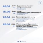 Концерты, мультфильмы, музыкальные гостиные: саратовцам рассказали, куда можно сходить Концерты, мультфильмы, музыкальные гостиные: саратовцам рассказали, куда можно сходить