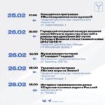 Концерты, мультфильмы, музыкальные гостиные: саратовцам рассказали, куда можно сходить Концерты, мультфильмы, музыкальные гостиные: саратовцам рассказали, куда можно сходить