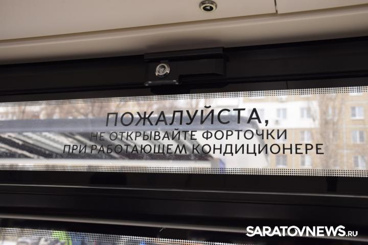 В Саратове на участке скоростного трамвая №9 проехал «Львенок» В Саратове на участке скоростного трамвая №9 проехал «Львенок»