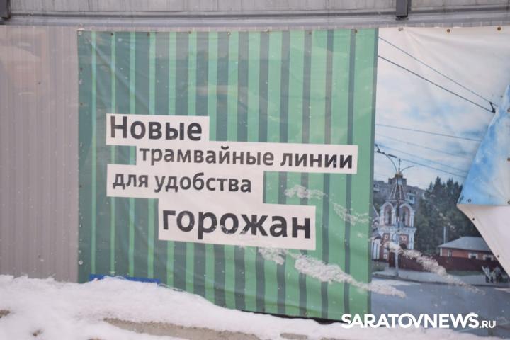 В Саратове на участке скоростного трамвая №9 проехал «Львенок» В Саратове на участке скоростного трамвая №9 проехал «Львенок»