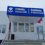 Анастасия Реброва: «Мы сработали единой командой» Анастасия Реброва: «Мы сработали единой командой»