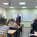 В саратовской гимназии прошел профориентационный урок В саратовской гимназии прошел профориентационный урок