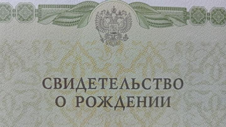За неделю в Саратовской области появились на свет 175 детей За неделю в Саратовской области появились на свет 175 детей