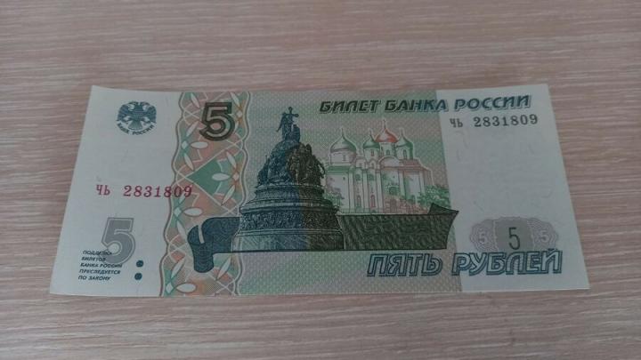 Банк России объяснил причину начала выпуска банкнот 5 и 10 рублей Банк России объяснил причину начала выпуска банкнот 5 и 10 рублей