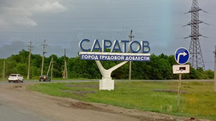 В Саратовской области появится замминистра по патриотической работе В Саратовской области появится замминистра по патриотической работе