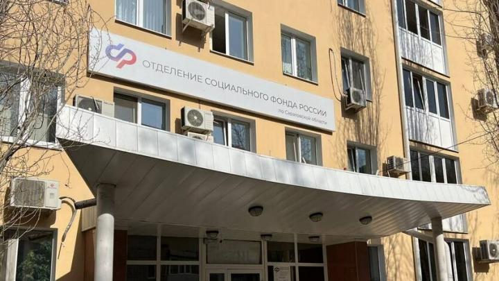Право на получение маткапитала имеет и отец ребенка Право на получение маткапитала имеет и отец ребенка