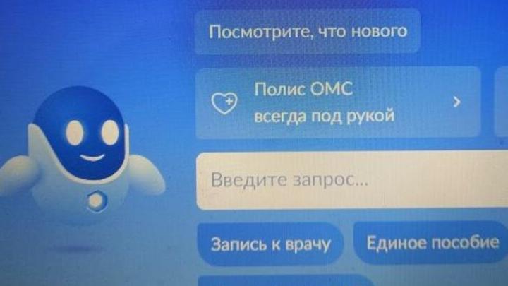 Саратовцам рассказали о скидках на штрафы на Госуслугах Саратовцам рассказали о скидках на штрафы на Госуслугах