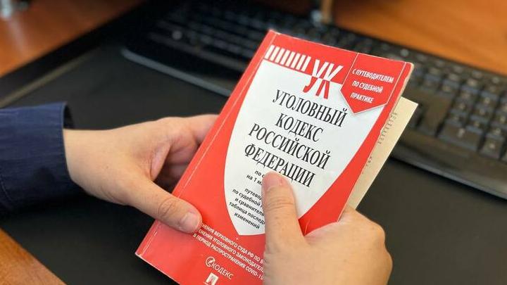 В Балашове осужден «закладчик» из Ярцево В Балашове осужден «закладчик» из Ярцево