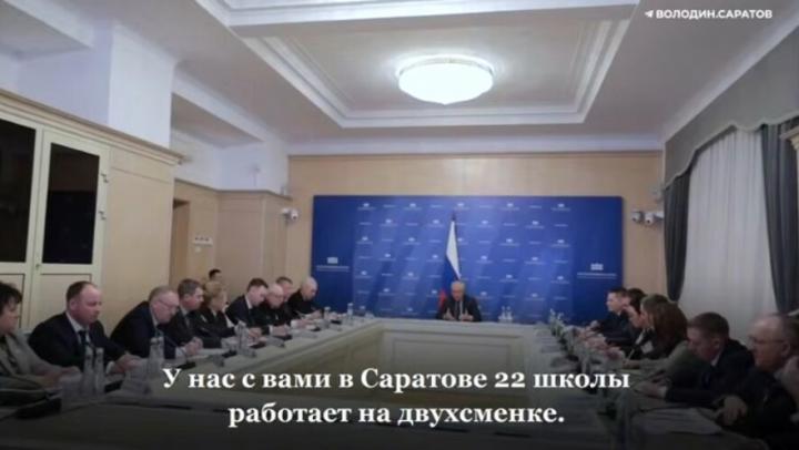 Пять пристроек к школам Саратова помогут ликвидировать двусменное обучение Пять пристроек к школам Саратова помогут ликвидировать двусменное обучение