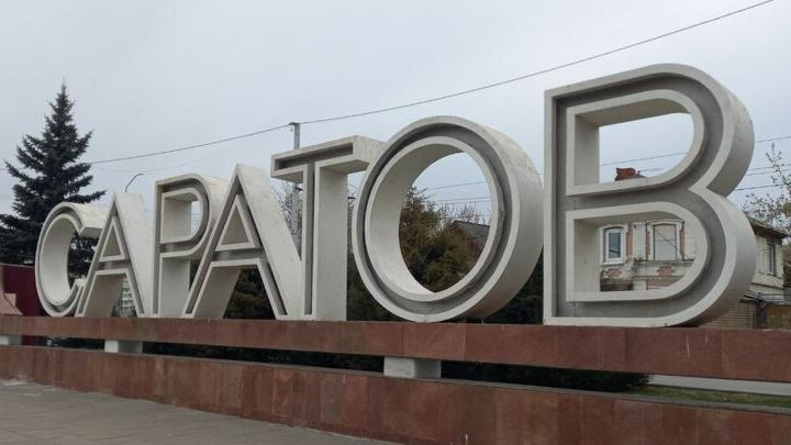 Жителей Саратовской области приглашают на конкурс патриотической песни Жителей Саратовской области приглашают на конкурс патриотической песни