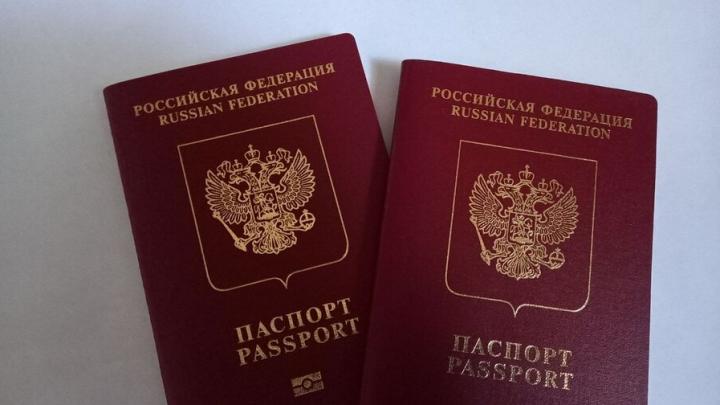 В 2024 году в Саратовской области было выдано более 47 тысяч загранпаспортов В 2024 году в Саратовской области было выдано более 47 тысяч загранпаспортов