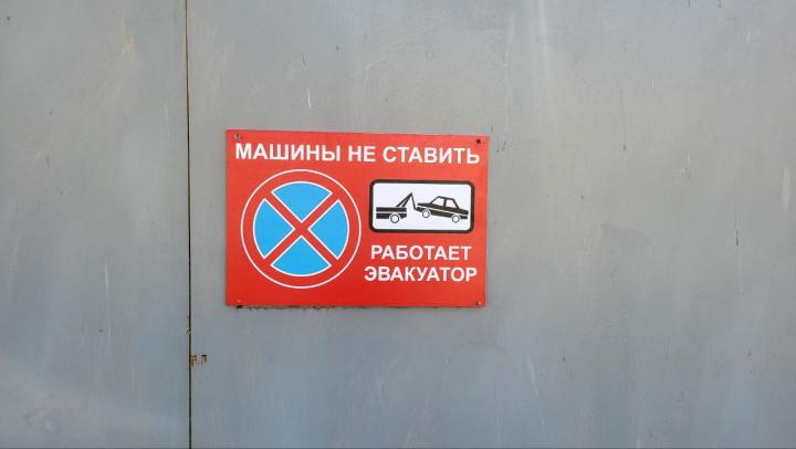 В Саратове установят новые дорожные знаки В Саратове установят новые дорожные знаки