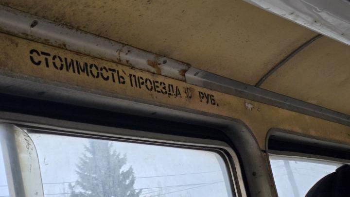 Тарифный беспредел: в Саратове проезд в транспорте подорожает на несколько рублей Тарифный беспредел: в Саратове проезд в транспорте подорожает на несколько рублей